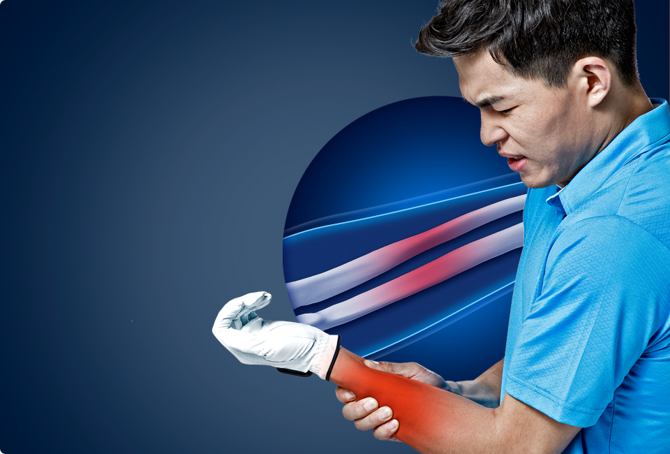 스포츠손상클리닉