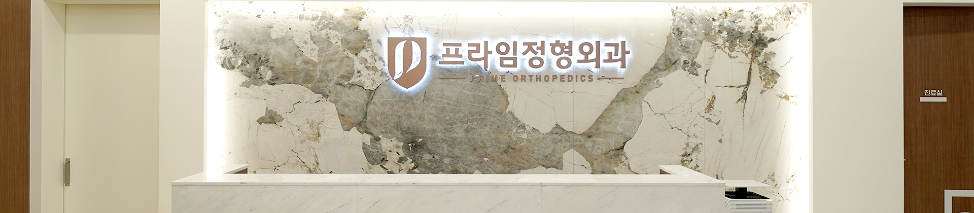 페이지 상단 인테리어 배너