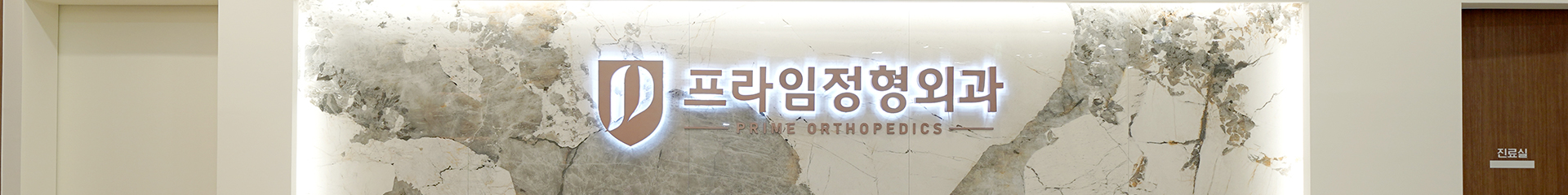 인테리어 배너 영역