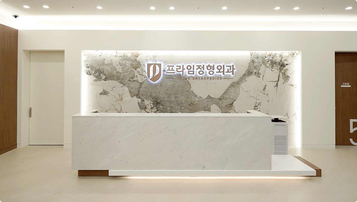 인포데스크
