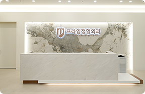 인포데스크